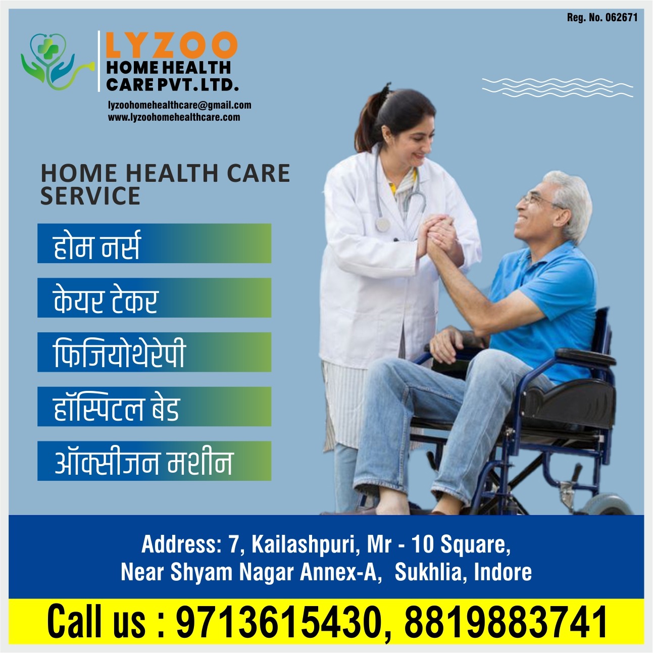 Best Home Healthcare services in Indore